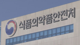 식약처 나폴레옹·성심당·빵다방 등 유명 제과업체 20곳 위생법 위반으로 적발