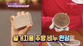 유화수 어디서 구매? 인터넷에서 판매, 눈이나 피부에 닿으면 “즉시 씻어야 해”