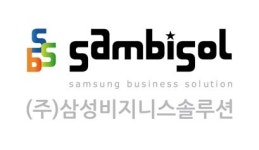 삼성비지니스솔루션,삼성전자인증공식 B2B 스타파트너 3년 연속 Three Star 선정
