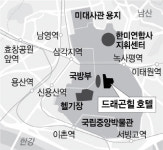 용산 미군기지내 드래곤힐 호텔 결국 폐쇄