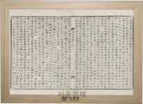 대호지 소방청사 | “소방의 역사 널리 알린다”···소방청사에 배움판 운영