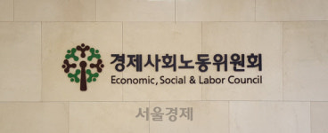 경사노위 