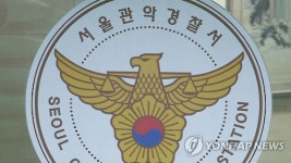 관악구 버닝썬? 관악경찰서 경찰관 2명, 유흥업소 접대 받아 입건