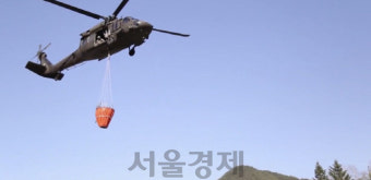 강원 산불 진화 나선 美 헬기 조종사 