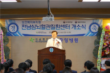 목포중앙병원, 보건복지부 지정 전남심뇌혈관질환센터 개소