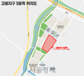 용인시, 고림5블록 사업승인···아파트 941세대 건립