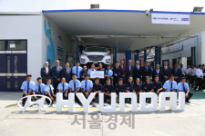 페루 청년 취업 돕는다···현대차,현대드림센터 개관