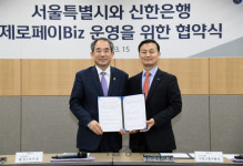 업무추진비 등 공금도 제로페이로 결제한다