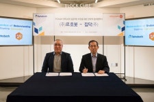 (주)르호봇비즈니스센터, 집닥과 인테리어 상호 협력 위한 MOU 체결