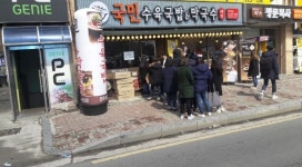 건강한 웰빙 메뉴로 불황 타파··· 소자본 창업 브랜드 ‘국민수육국밥’