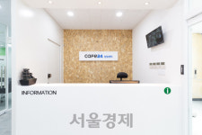 카페24, 카페24 창업센터 석촌점 오픈