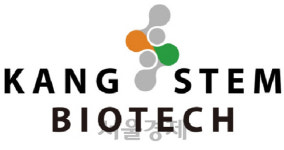 강스템바이오텍, 관절염 줄기세포 치료제 전기 2상 돌입