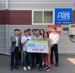 엉클킴(주식회사 유케이), 어린이날 기념 동부희망케어센터에 아이스크림 전달