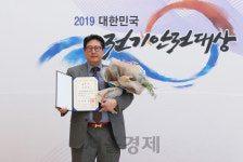 푸르밀 신동환 대표이사, ‘2019 대한민국 전기안전대상’ 국무총리상 수상