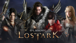 미래에셋대우, 게임 로스트아크 개발사 IPO 대표주간사로