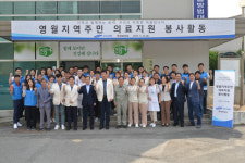 쌍용양회, 강북삼성병원과 영월서 의료 봉사