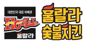 치열한 창업 시장 속에서도 ‘훌랄라치킨’을 선택하는 이유는?