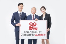 오에이인베스트먼트앤컨설팅 | 해외 부동산 투자, 전문가와 상담하자! 도우지엔, 해외 부동산 투자 컨설팅 나서