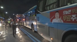 서울 서대문구 수색로서 버스 4대 잇따라 쿵···승객 33명 경상 입어