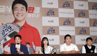 백종원-은지원-문세윤-이나은-임수정 감독, 빛나는 주역들 (고교급식왕 제작발표회)