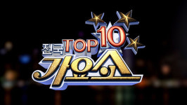 전주방송(JTV), 전국 TOP 10 가요쇼 신규 론칭..새로운 변화 이끈다
