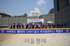 과학기술회관, 2년 뒤 사이언스 플라자로