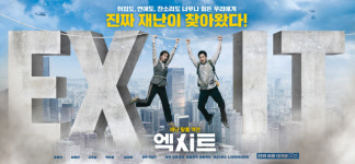 엑시트 2019 재난탈출액션..여름 극장가 개봉 확정