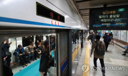 4호선 열차 현재 정상운행중, 정왕역서 열차 멈춰 출근길 시민 불편