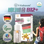안전한 독일비타민 ‘비타바움’으로 간편한 현대인 만성 피로회복 도움