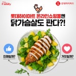 쌀 사러 하이마트로 가요~♬