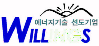 [시그널] 태양광 전력변환장치 제조사 윌링스, 다음 달 코스닥 상장