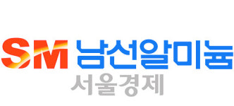 [시그널] 우오현 SM그룹회장, 남선알미늄 주식 250만주 장내 처분