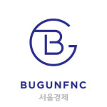 부건에프엔비 | 부건에프엔씨, 오는 29일 임지현 상무 주관 고객간담회 연다