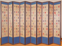美박물관 조선 병풍들, 고국서 때빼고 광냈네