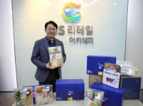 GS25 활용해 밀키트 인프라 확대..맛·편의성 뛰어난 냉동제품 늘릴것