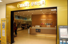 대형마트 문센에 힘 더 준다