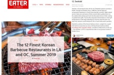 글로벌 K-BBQ 숙달돼지, 미국 LA TOP BBQ 레스토랑 선정 화제