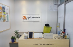 한솔교육 ‘플라톤아카데미’, 공부방 예비 창업자들의 주목 받아