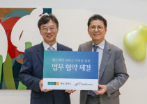 현대그린푸드, 건강식 활용해 환자 식단 관리한다