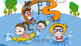 영등포구, 선유중 운동장서 물놀이 축제