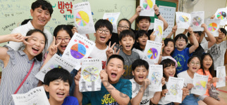 여름방학 시작