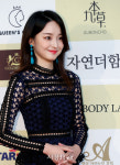 유웨이, 시상식 왔습니다 (제24회 춘사영화제)