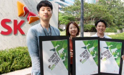 SK이노베이션 "우리에게 혁신은 자연스럽다" 친환경 캠페인