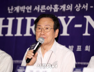 인사말하는 임동진 (써티나인 제작발표회)