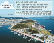 목포 삼학도로 썸타러 오세요