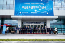 부산연구개발특구 핵심거점 부산글로벌테크비즈센터 개관···기술창업·기업성장 지원