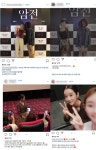 '암전' 영화 속 귀신이 메가박스 신촌에 등장했다..시사회 후기 대공개