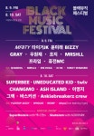 블랙뮤직페스티벌 R&B 뮤지션들과 함께하는 한 여름밤의 파티