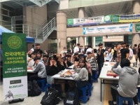 건국대학교 미래지식교육원 스포츠건강학(구:체육학)전공  2019년 후기 신입생 모집 시작