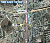용인시, 28일 수원신갈TG 오산방향 신규 진출로 개통
